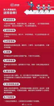 广东渣女爆料视频最新版,揭秘惊人真相，引发网友热议