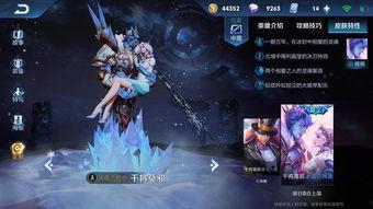 王者新皮肤爆料最新哪里能看到,最新生成信息汇总盘点