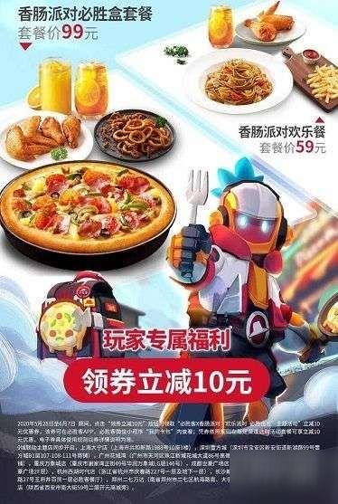 香肠派对16最新爆料,全新爆料揭秘，游戏玩法大升级！