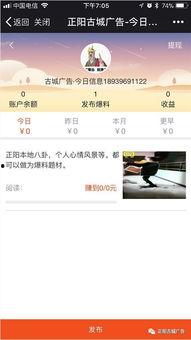 东谷最新爆料信息网站,揭秘行业动态，洞察未来趋势