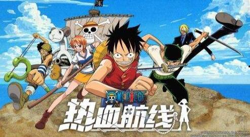 航海王最新ss爆料,神秘新篇章即将开启，四大秘境揭秘！