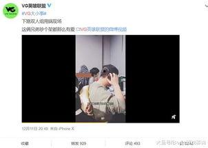 杨涛最新爆料视频,事件真相与幕后黑幕大曝光