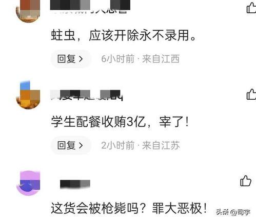 浙江余姚爆料案件最新,惊人真相揭开背后黑幕