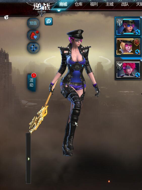 逆战最新爆料1,神秘角色登场，游戏剧情再掀波澜