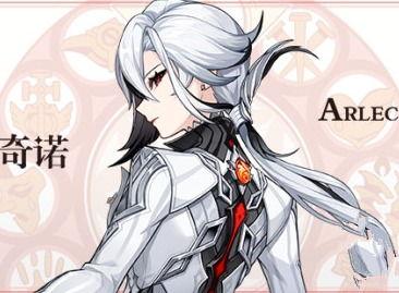 原神仆人最新技能爆料,神秘力量觉醒，守护与战斗并存