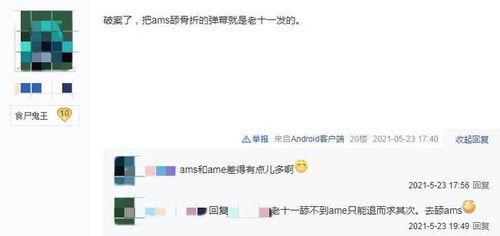 刀圈爆料最新消息,最新情报揭秘，揭秘游戏界神秘事件！