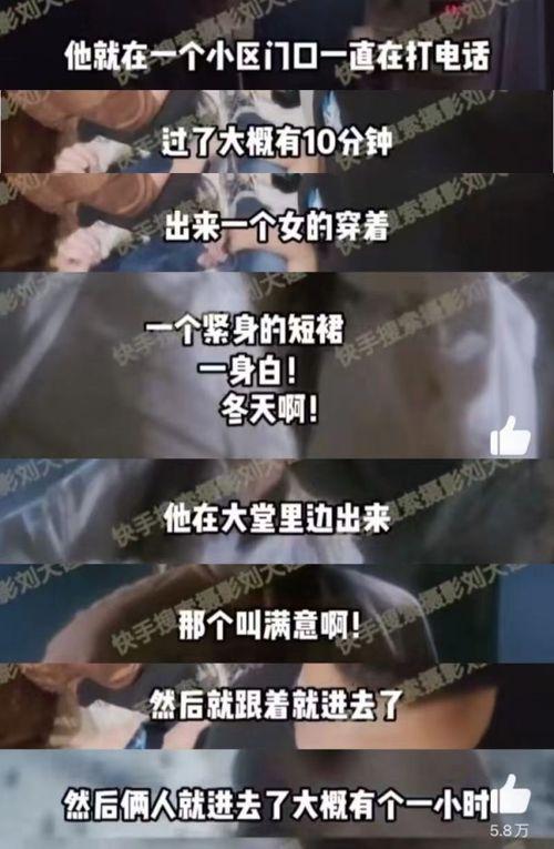 刘大锤爆料今日视频最新,今日视频热点事件深度剖析