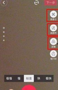 抖音皮肤最新爆料,炫酷特效，视觉盛宴即将来袭！