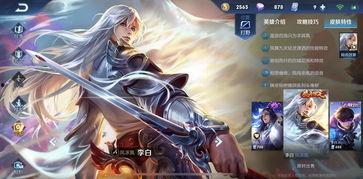 李白最新爆料,最新爆料揭示诗仙不为人知的传奇人生