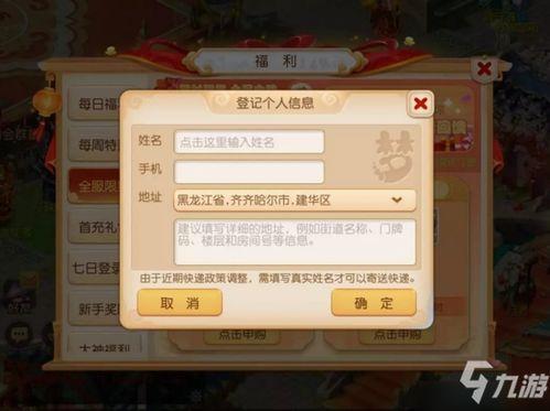 手游最新版爆料软件,全新功能揭秘，带你领略游戏新境界