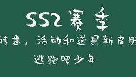 奔跑吧少年皮肤爆料最新,青春活力，热血沸腾！