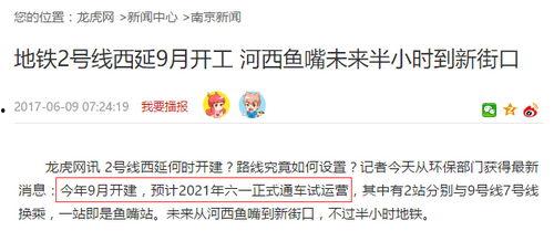 地铁更新最新爆料,未来出行更便捷，这些站点将焕新升级