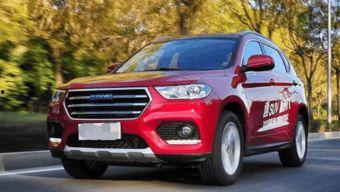 哈弗h2最新爆料,揭秘最新爆料，性能与颜值双提升