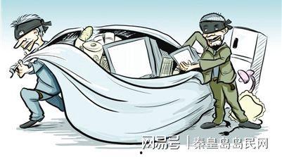 爆料秦皇岛盗窃案件最新,警方全力追捕嫌疑人