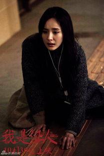 杨幂鹿晗最新爆料视频,揭秘娱乐圈背后的秘密