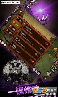 饥荒最新版本爆料下载,探索未知领域，解锁全新生存挑战！