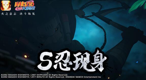 火影最新爆料内容,新篇章揭秘，神秘力量觉醒，忍者世界风云再起！