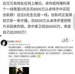 玄机微博最新爆料,神秘新项目即将揭晓，精彩内容引期待