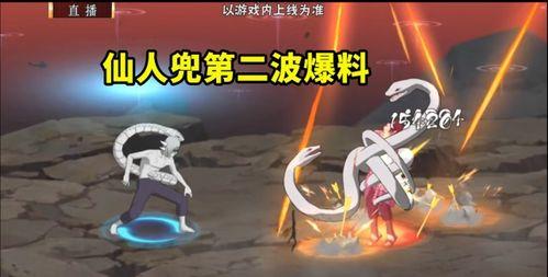 最新兜技能爆料