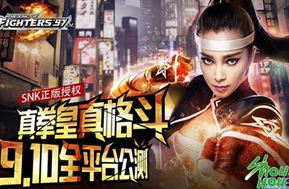 拳皇新闻爆料最新